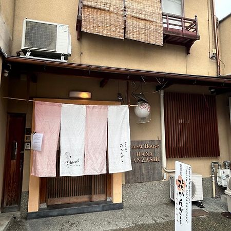 Gion Kyoto Miyagawacyo Guesthouse Hanakanzashi Ngoại thất bức ảnh