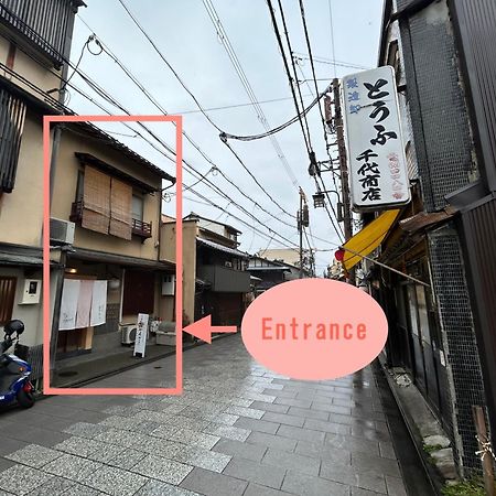 Gion Kyoto Miyagawacyo Guesthouse Hanakanzashi Ngoại thất bức ảnh