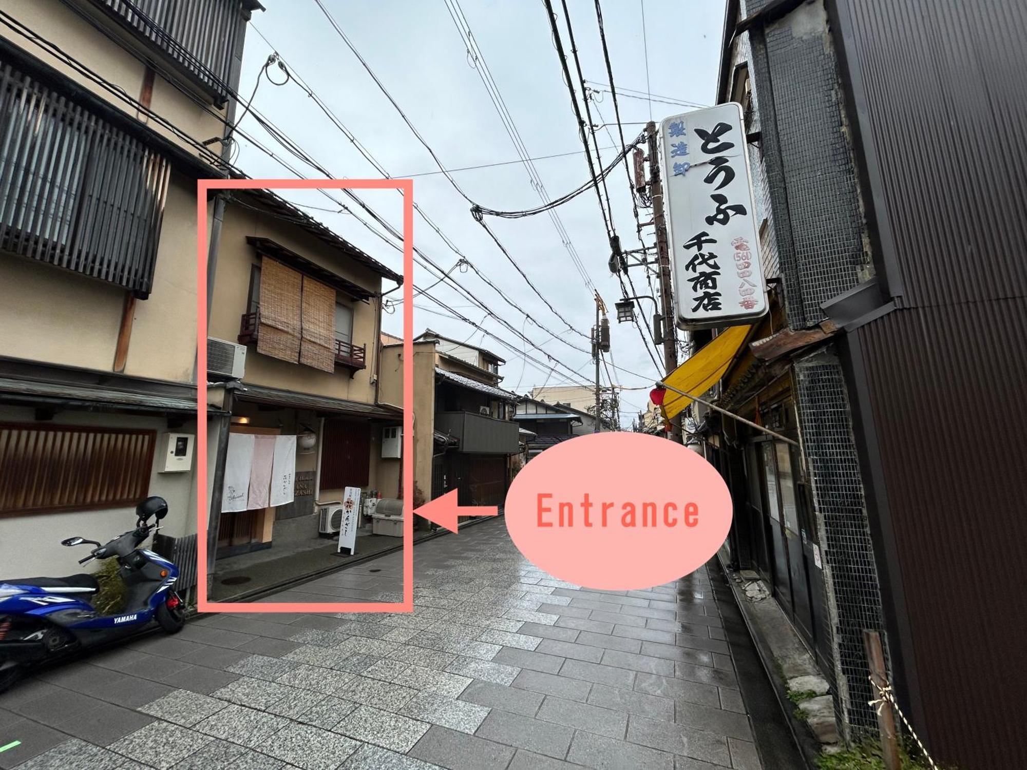 Gion Kyoto Miyagawacyo Guesthouse Hanakanzashi Ngoại thất bức ảnh